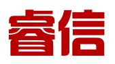 河北睿信知识产权代理有限公司