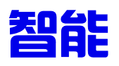 楚雄市智能财税服务有限公司