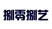 哈尔滨捌零捌艺广告有限公司