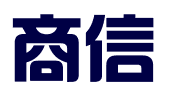 哈尔滨商信会计代理有限公司