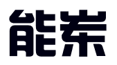 上海能岽信息咨询服务有限公司