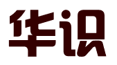 南京华识知识产权代理有限公司马鞍山分公司