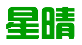景德镇市星晴企业管理有限公司