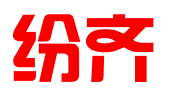 贵州纷齐集团有限公司