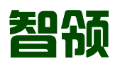 太原智领科技有限公司