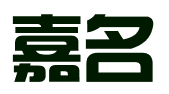 张家口嘉名会计服务有限公司