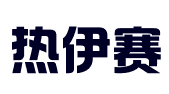 新疆热伊赛商务信息咨询有限公司