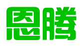 四川恩腾知识产权服务有限公司