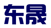 深圳市东晟财税服务有限公司