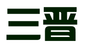 三晋商标专利事务所有限公司