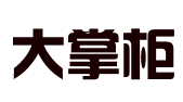 深圳市大掌柜知识产权代理有限公司