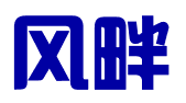 河北风畔企业管理服务有限公司