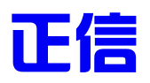 马鞍山正信财务咨询有限公司