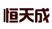 厦门市恒天成信息技术有限公司