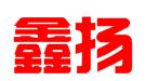 山东鑫扬知识产权代理服务有限公司
