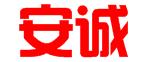 湖南安诚财务咨询有限公司
