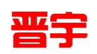 贵港市晋宇商务秘书有限公司