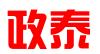 杭州政泰商务科技有限公司