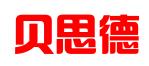 贝思德（北京）企业管理有限公司