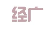 河北经广律师事务所