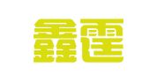 广东鑫霆律师事务所