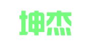 北京坤杰律师事务所