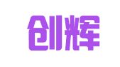 重庆创辉律师事务所
