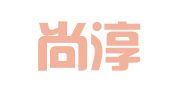 北京尚淳律师事务所