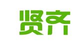 辽宁贤齐律师事务所