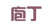 江苏庖丁律师事务所