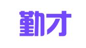 湖北勤才律师事务所