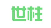 北京世柱律师事务所