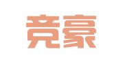 重庆竞豪律师事务所