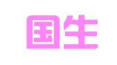 重庆国生律师事务所