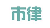 北京市律港律师事务所