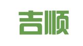 湖南吉顺律师事务所