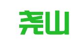 陕西尧山律师事务所