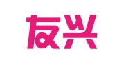 广东友兴律师事务所