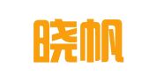 重庆晓帆律师事务所