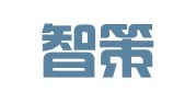 重庆智策律师事务所