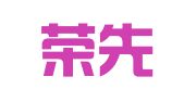 北京荣先荣律师事务所