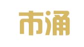 北京市涌金律师事务所