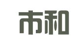 北京市和思律师事务所
