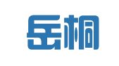 重庆岳桐律师事务所