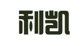 福建利凯律师事务所