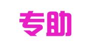 北京专助律师事务所