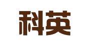 北京科英律师事务所