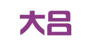 北京大吕律师事务所