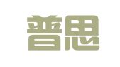 江苏普思律师事务所