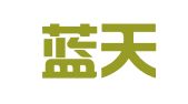 天津蓝天律师事务所